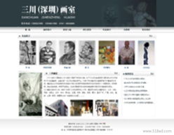 網(wǎng)站建設(shè)與改版全面指南 價(jià)格、圖片制作與數(shù)據(jù)庫(kù)管理解決全方案